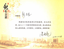 上海良時優(yōu)質(zhì)的售后服務贏得了客戶的認同 