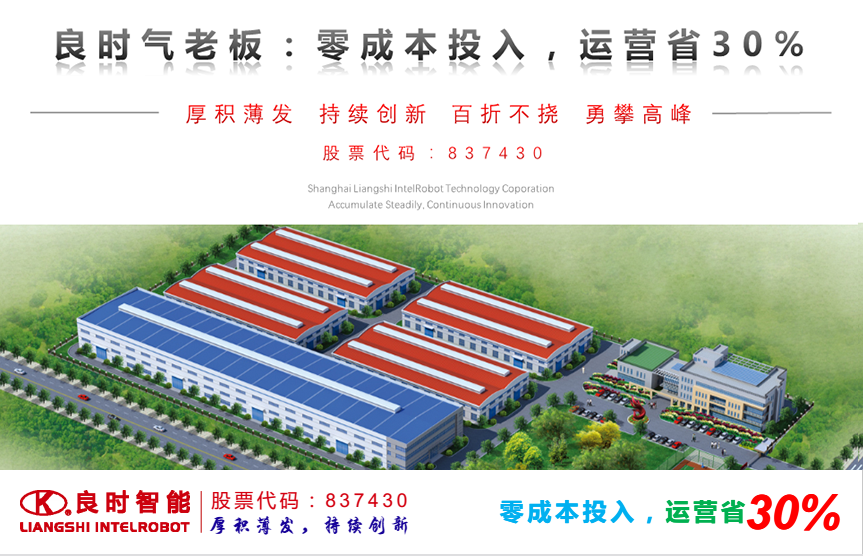 重要喜訊！為慶祝良時(shí)企業(yè)創(chuàng)建25周年，良時(shí)福利大放送