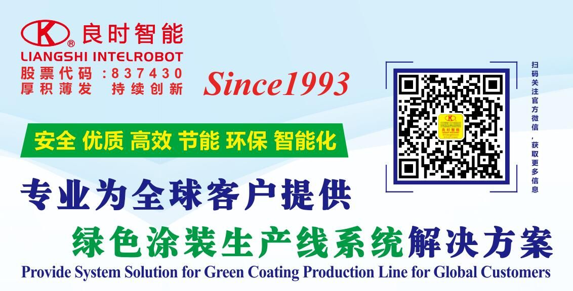 誠(chéng)信315|上海良時(shí)智能一直在踐行!