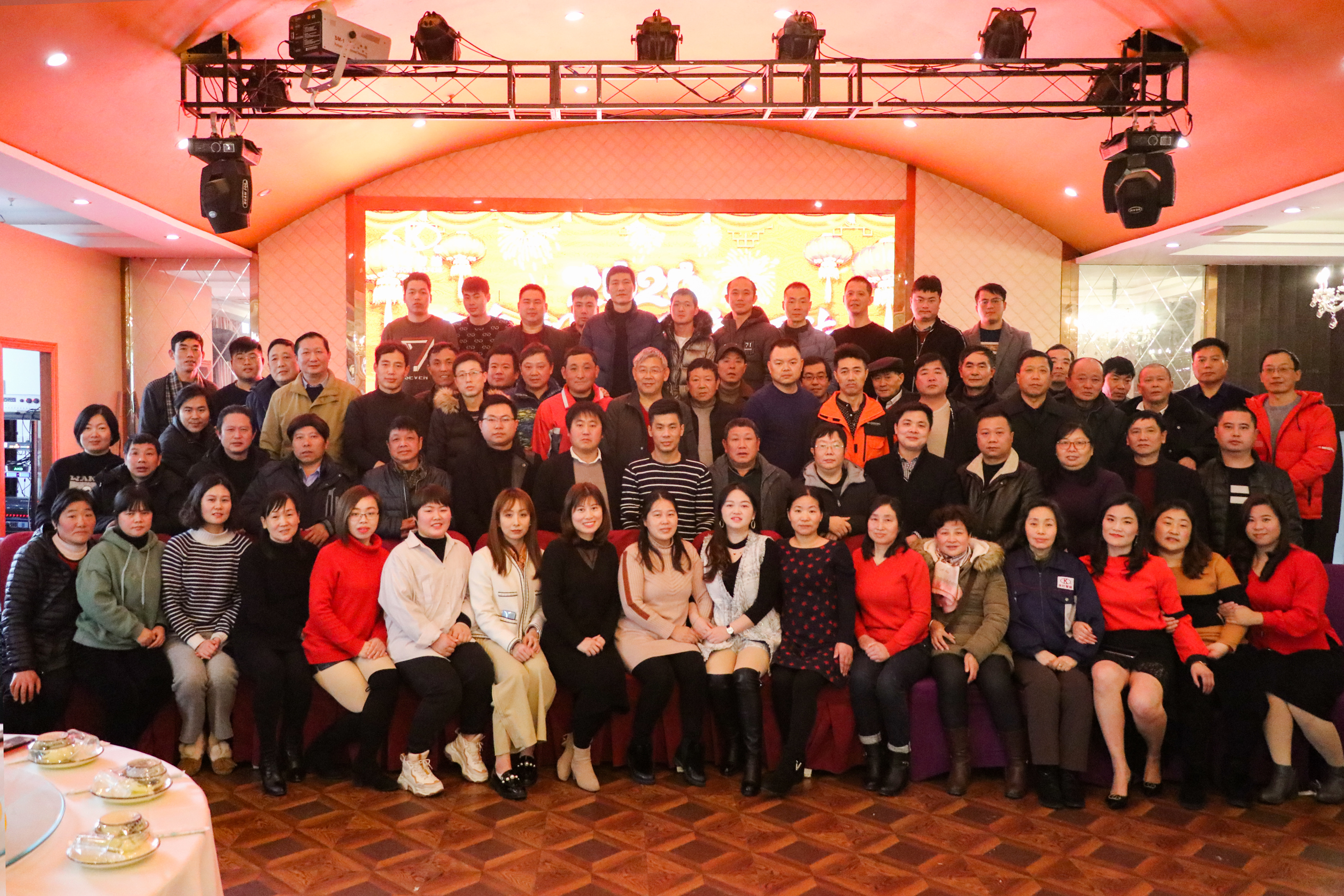 只爭朝夕 不負韶華—良時智能舉行2019年度表彰大會暨2020迎新年會