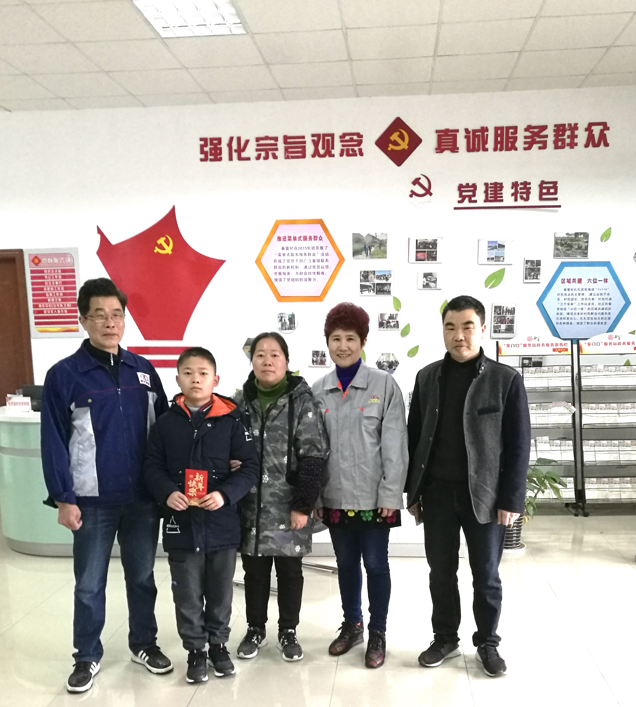 2020慈善愛心行動|良時智能持續(xù)13年為浦東合慶鎮(zhèn)春雷村聾啞兒童助學(xué)捐款